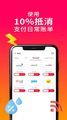 RewardsLink ��׿�� �����ͼ