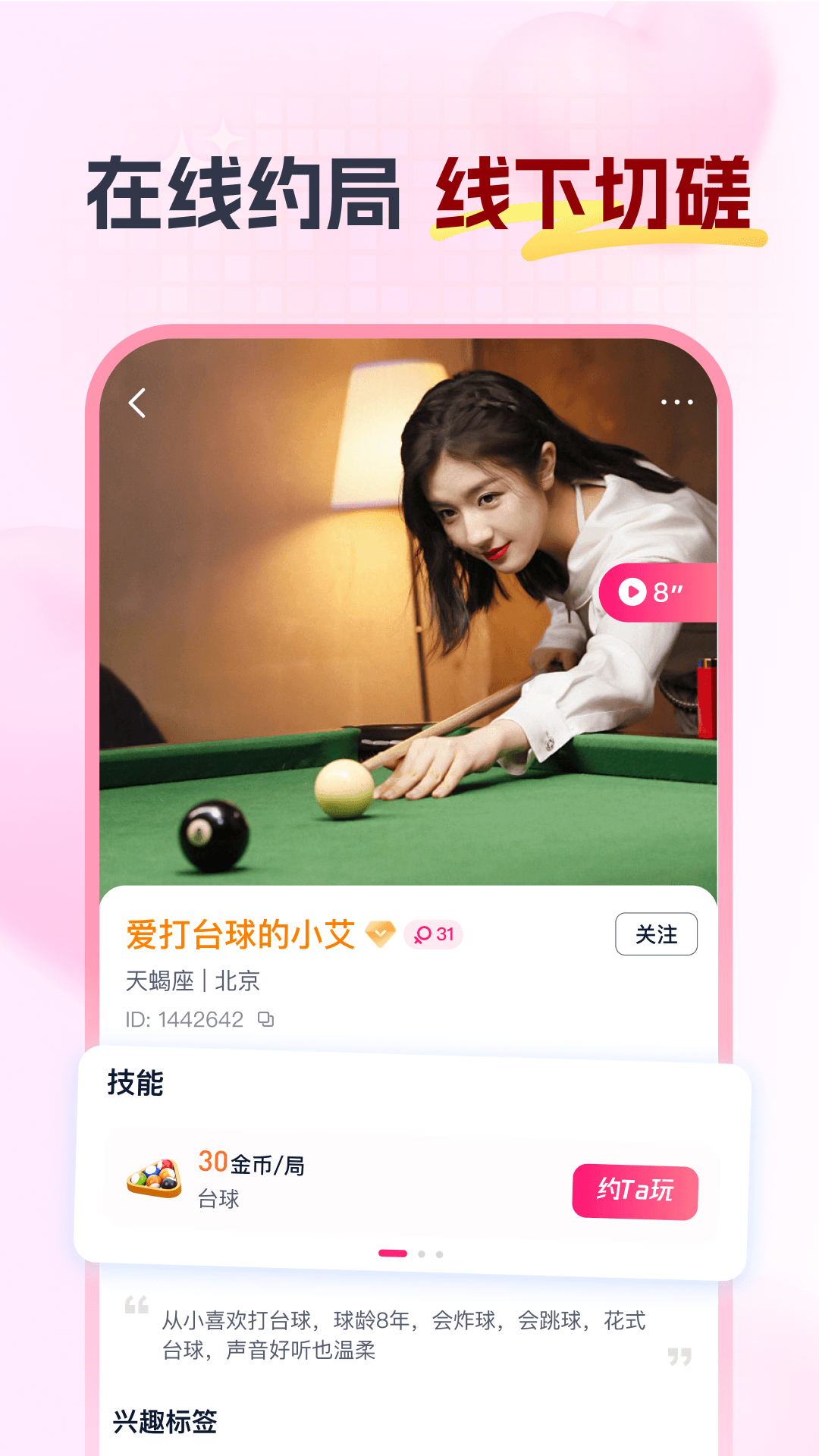 Feel-�罻���콻�ѽ�ͼ1