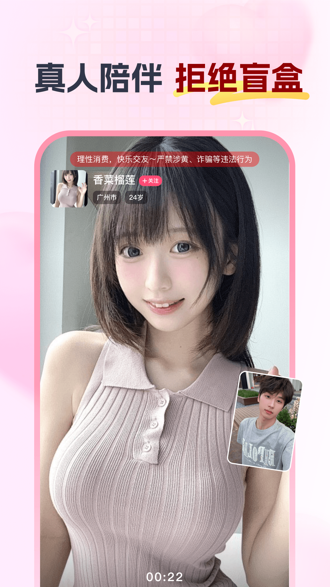 Feel-�罻���콻�ѽ�ͼ2