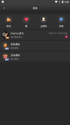 OnlyYou ��׿�� ���� ��װ�̳�