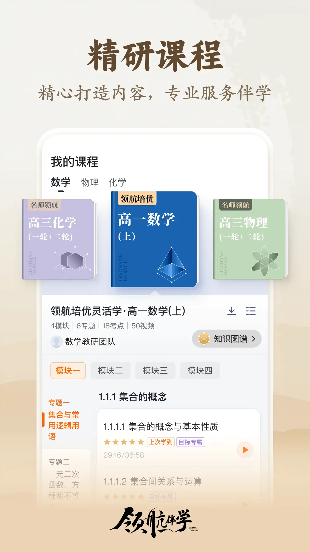 �캽��ѧ-����ѧϰ���ֽ�ͼ0