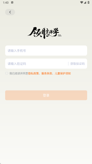 �캽��ѧ ��׿�� �����ͼ