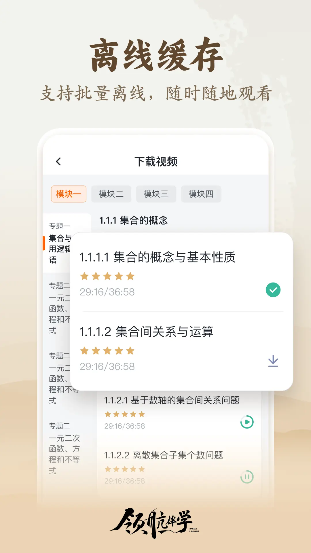 �캽��ѧ-����ѧϰ���ֽ�ͼ3