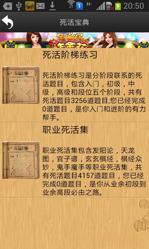 ����Χ��-�ֻ�Χ����Ľ�ͼ3