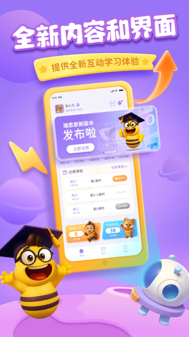 ��˼��-��У��ͨ���ֽ�ͼ0
