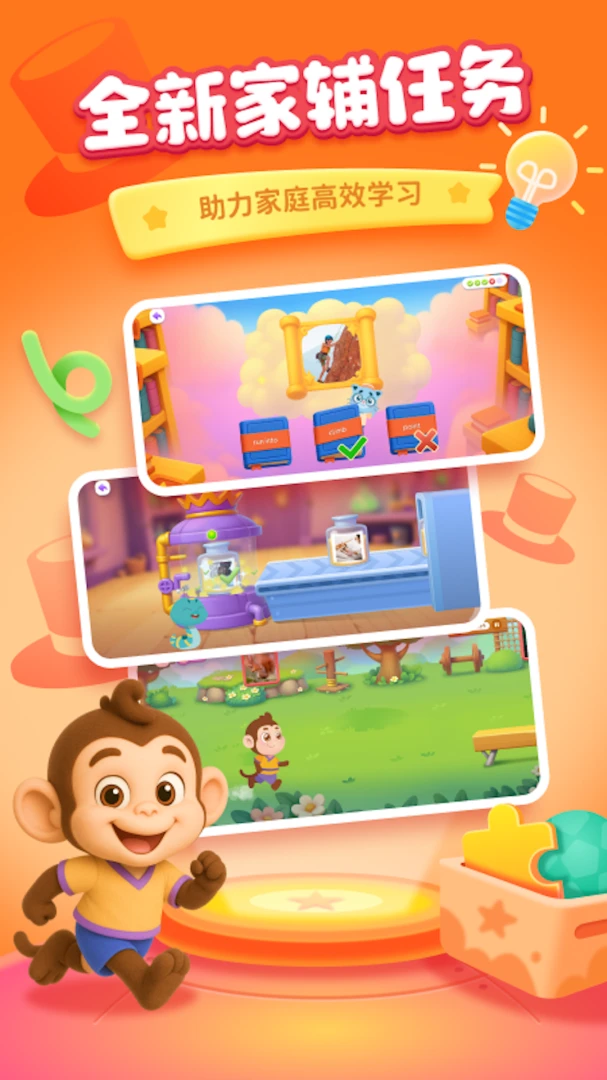 ��˼��-��У��ͨ���ֽ�ͼ2