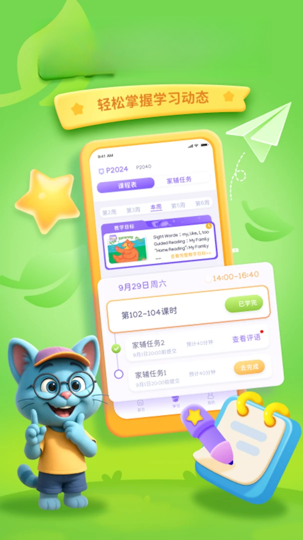 ��˼��-��У��ͨ���ֽ�ͼ1