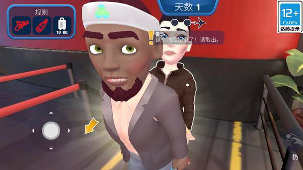����ģ����2 ��׿�� ��Ϸ��ͼ