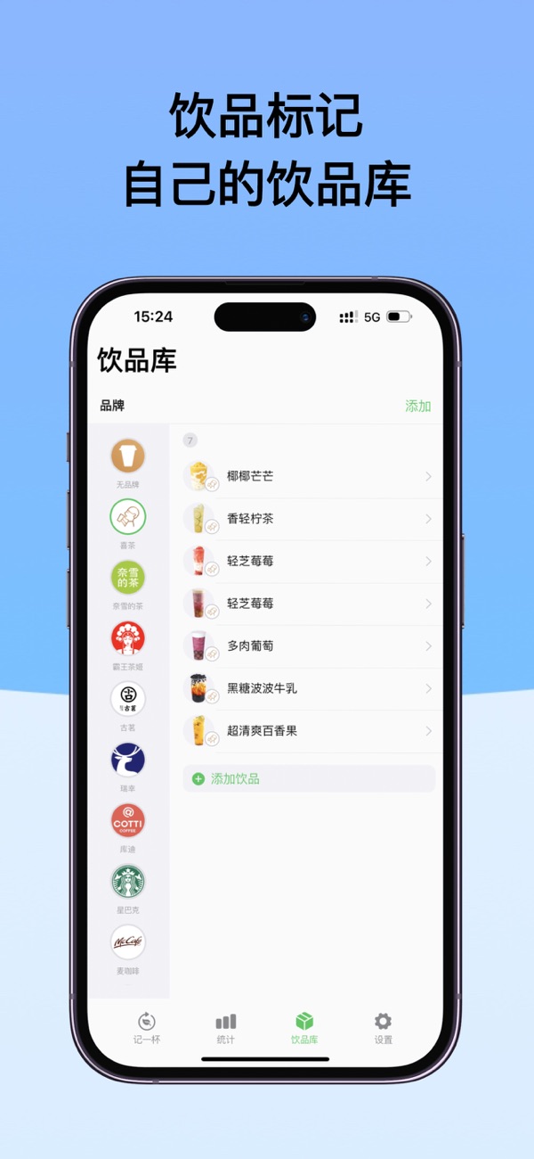 һ�� ��Ʒ�䷽ ��׿��