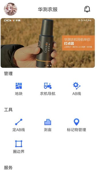 ����ũ�� �����豸 �̳� ��׿��