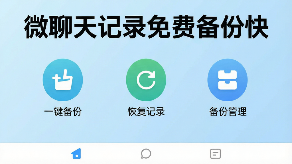 һ���ֻ�Ӧ�ý����ͼ�����������Ǽ��������¼���ݹ�����ҳ�棬�����ô�żӴ�����д�š�΢�����¼��ѱ��ݿ족���·������š�һ�����ݡ������ָ���¼���������ݹ�����������ťͼ�꣬�������øɾ���ǳ��ɫ���䣬�ײ����ֻ�����������������ˬ�ִ��������������޶���Ԫ��
