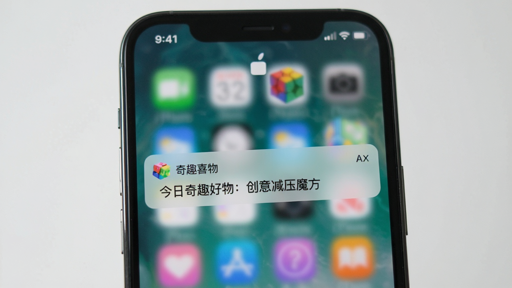 ��Ȥϲ��ÿ���Ƽ����ͽ��棬�ֻ���������ʾһ��������Ȥϲ���֪ͨ��֪ͨ����Ϊ��������Ȥ��������ѹħ�������������ֻ����棬����࣬�������������ʸɾ�
