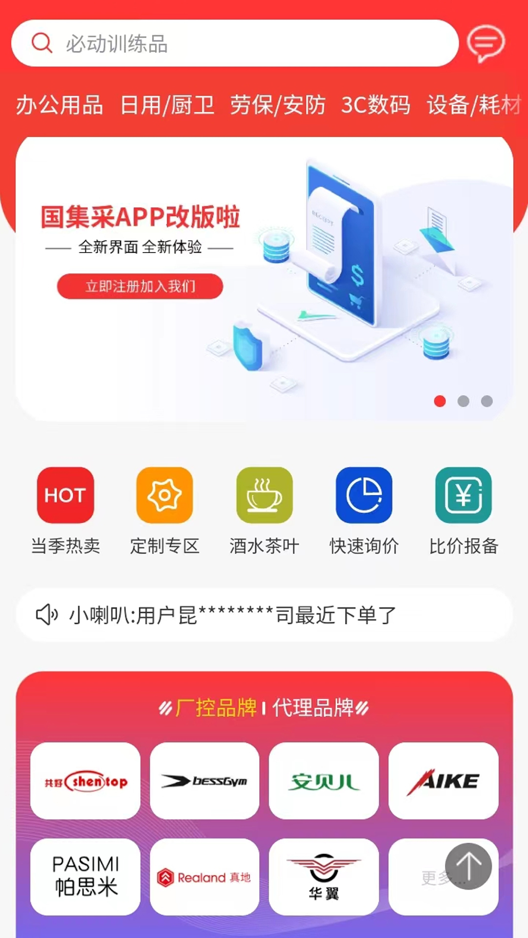 �������̳� ��׿�� ��ҵ��֤
