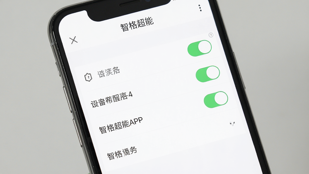 �Ǹ���APP�Ĵ��������ͼ���ֻ���Ļ��ʾ����ҳ�棬ҳ�������κι������ֻ�й��ܿ��غ�ѡ���б��������С��Ǹ��ܡ����⣬�������ף����ɾ����䣬�����������޶���Ԫ�ء�