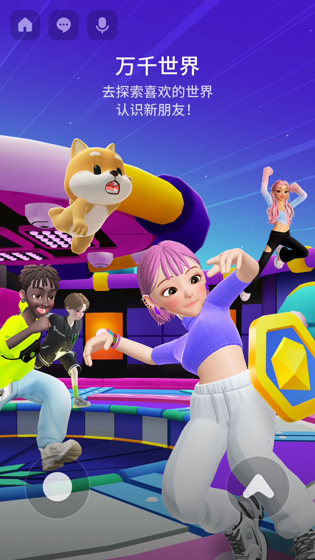 ����ZEPETO ��׿�� ����