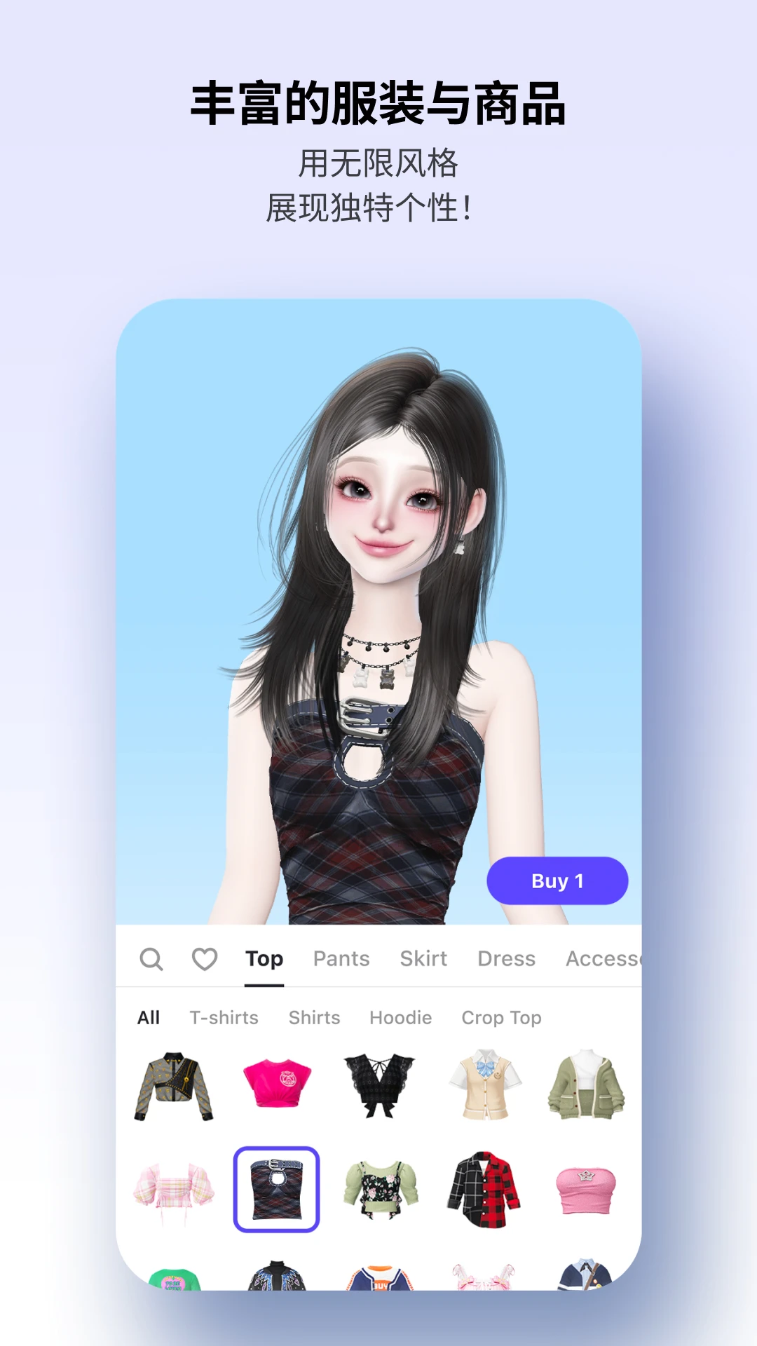 ����ZEPETO-3D�����罻��ͼ1