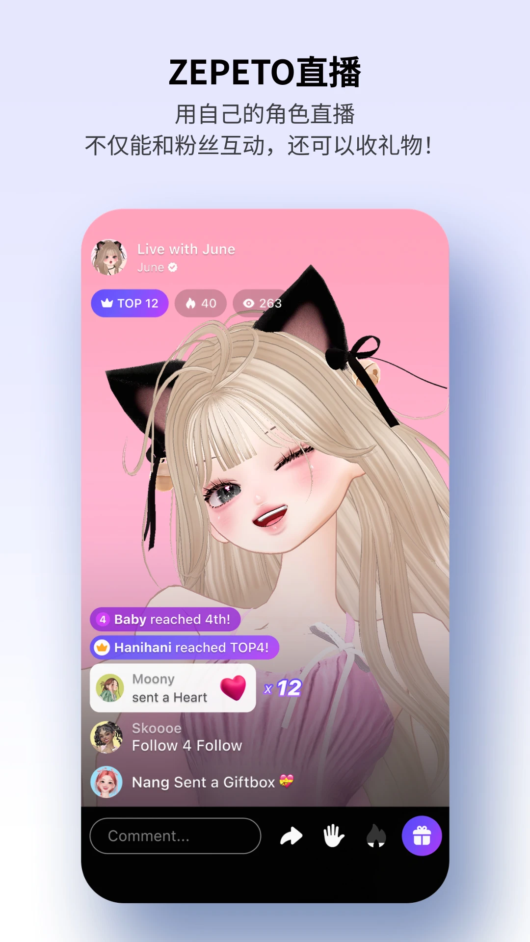 ����ZEPETO-3D�����罻��ͼ2