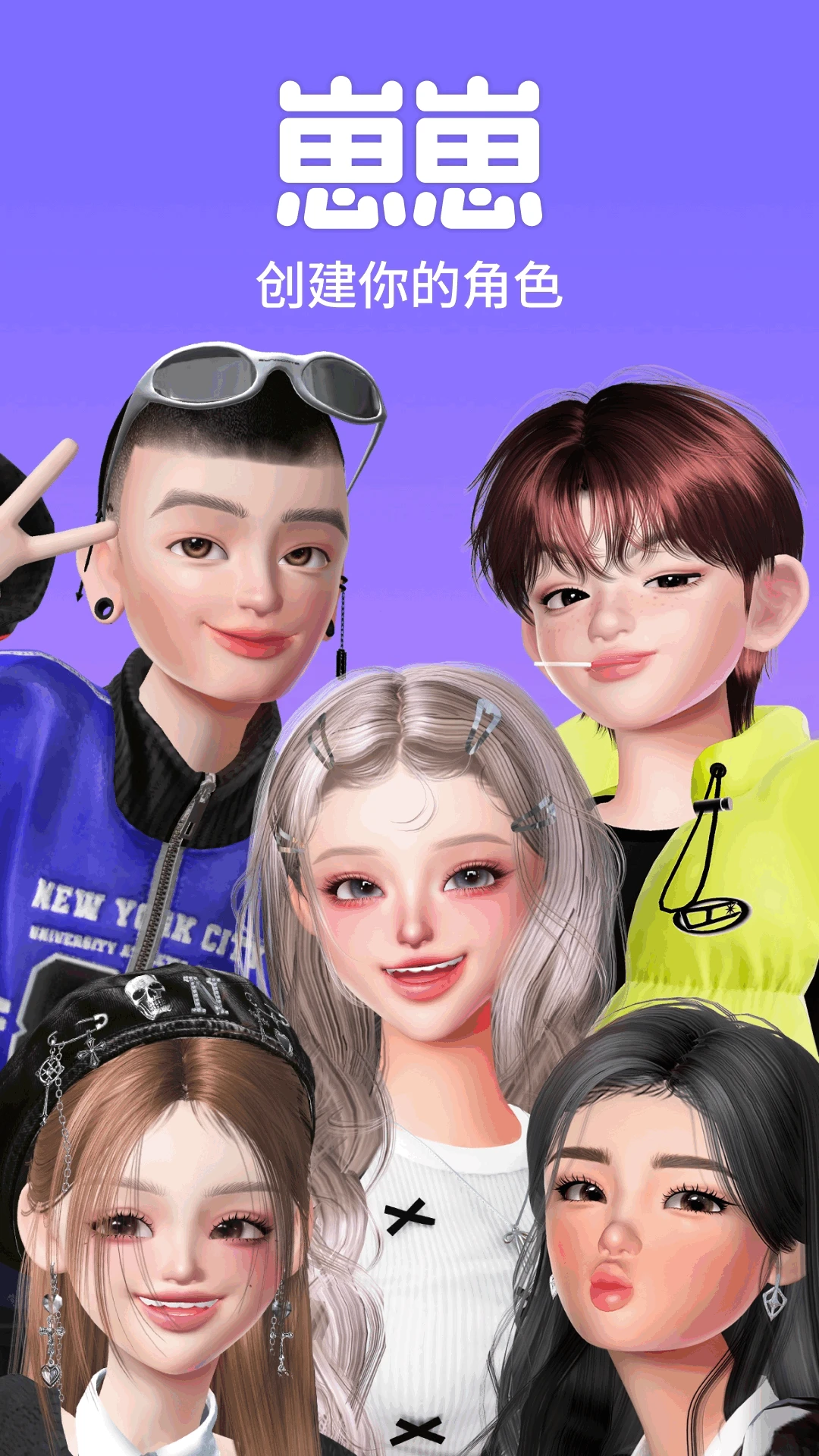 ����ZEPETO-3D�����罻��ͼ0