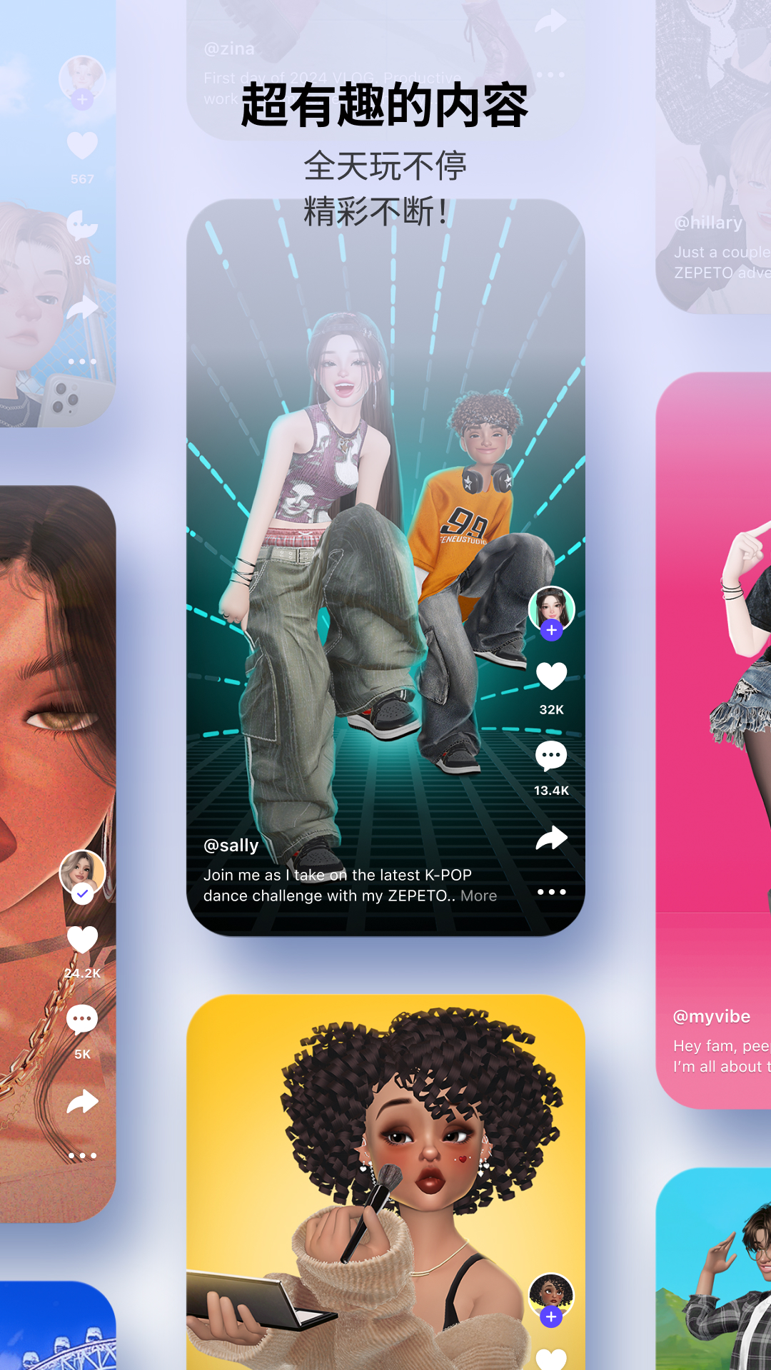 ����ZEPETO-3D�����罻��ͼ4