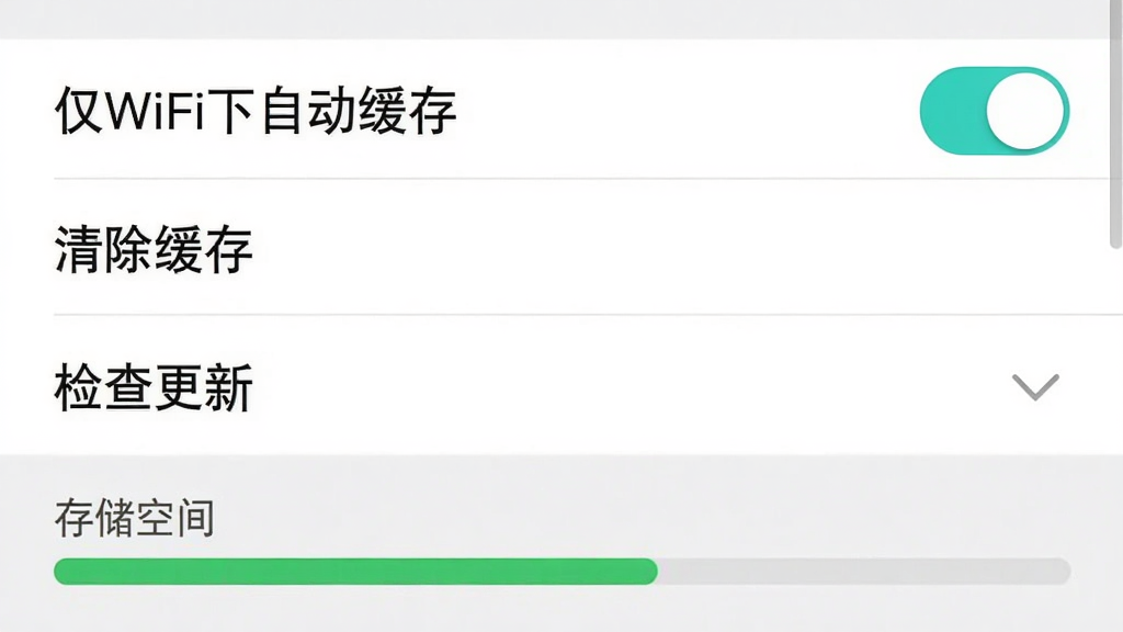 �����App����ҳ���ͼ���б���������WiFi���Զ����桱���ء���������桱��ť���������¡�ѡ��·��д洢�ռ�ռ�ý����������岼�ּ�࣬��ɫ�԰�ɫ��ǳ��Ϊ�����������������ɾ��޶���װ��