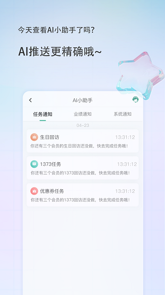 �������� ��׿�� �ֻ�����