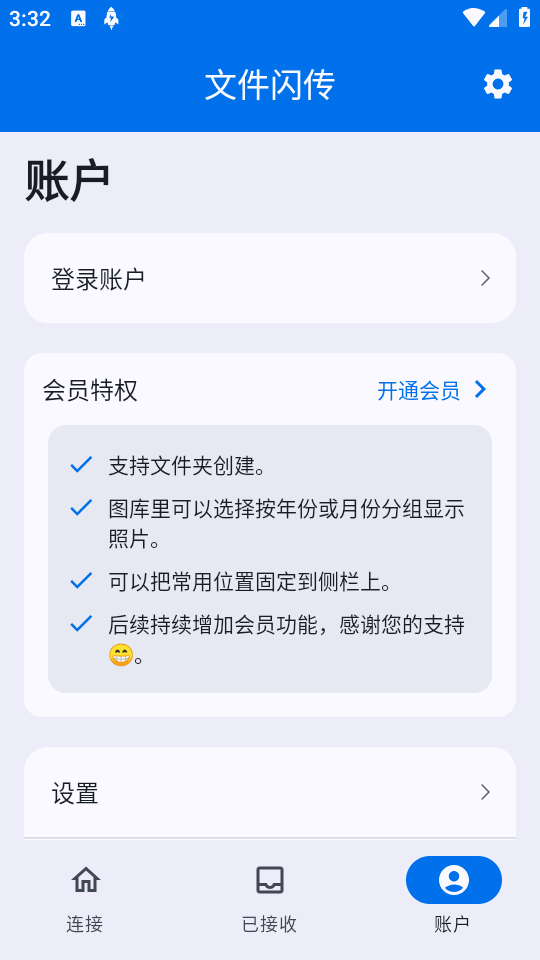 �������� ��׿�� ����չʾ
