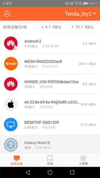 Tengdakey ��׿�� ����