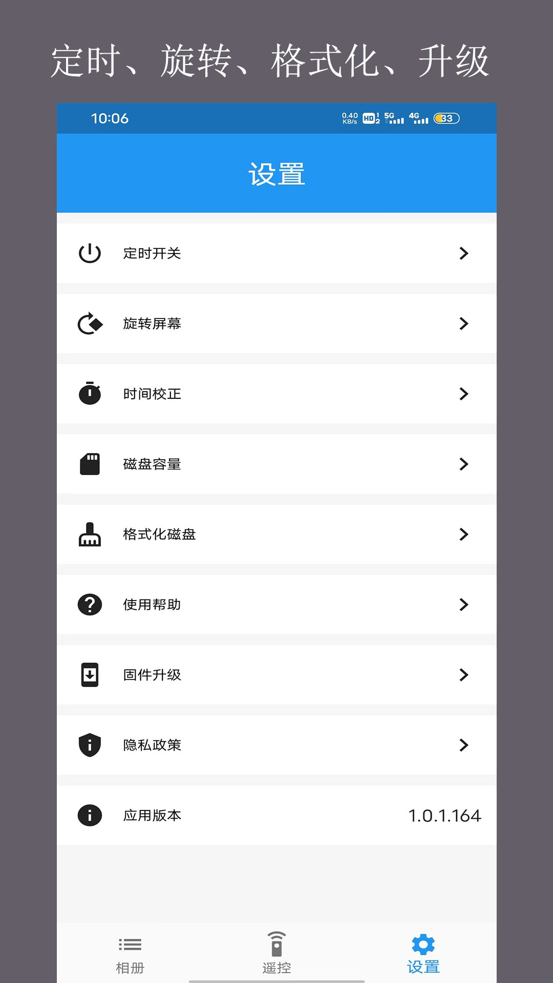 ���洫 ��׿�� ���ذ�װ�̳�