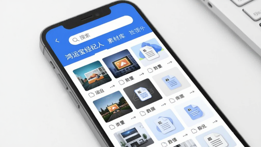 ���˱�������չҵ�زĿ���棬������һ���ֻ�չʾ�����˱������ˡ��زĿ�ҳ�棬��Ļ�����������Ų�ͬ������ز�����ͼ����ͼƬ���ĵ�ͼ�꣬������������ͷ����ǩ��������ִ���������ɫ�����ʸɾ��޶���Ԫ��