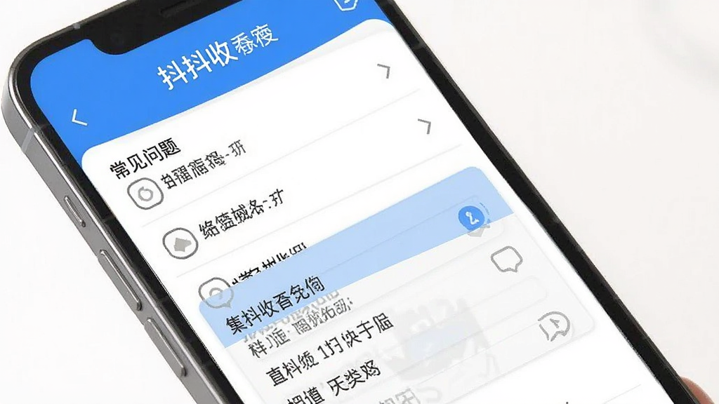 һ�š������ա�APP�ʴ����ʾ��ͼ����������Ϊ�ֻ���Ļ����Ļ����ʾ���������б��ʹ�չ��״̬�����������������׶�������࣬������ɫ�����ʸɾ����޶���Ԫ�ء�