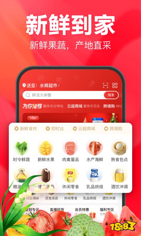 ��ͳ���� ��׿�� ����