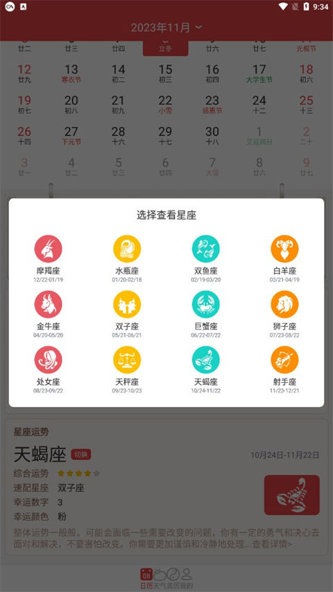 ��˳�� ��׿�� ���ذ�װ�̳�