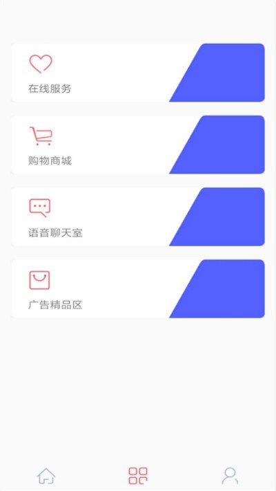 ΢��ä�����ϰ������ƽ̨ ��׿�� ���ܽ���