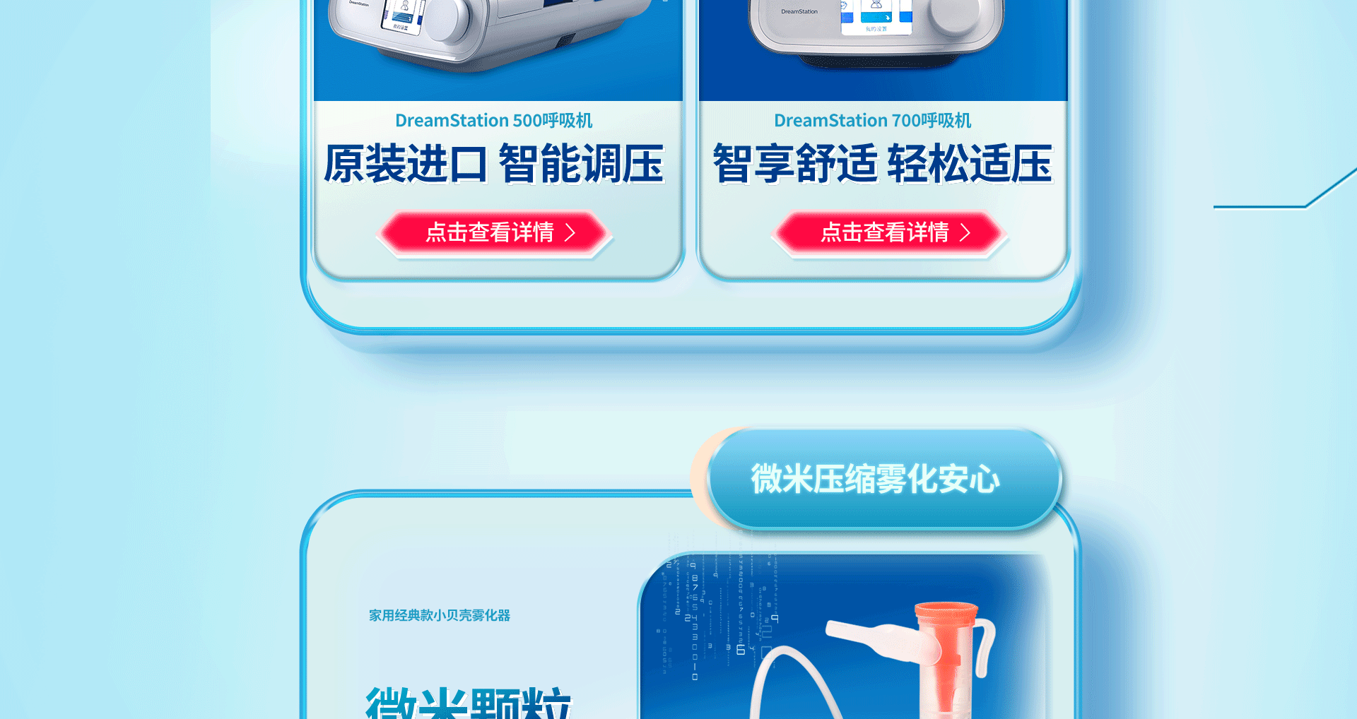��������������ҽ���豸 ��׿�� ���ذ�װ�̳�