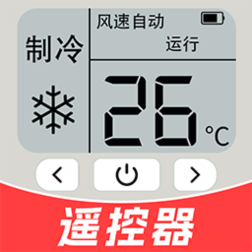 ���ܿյ�ң��ͨ��+v1.7 �ֻ��յ�ң�ع���