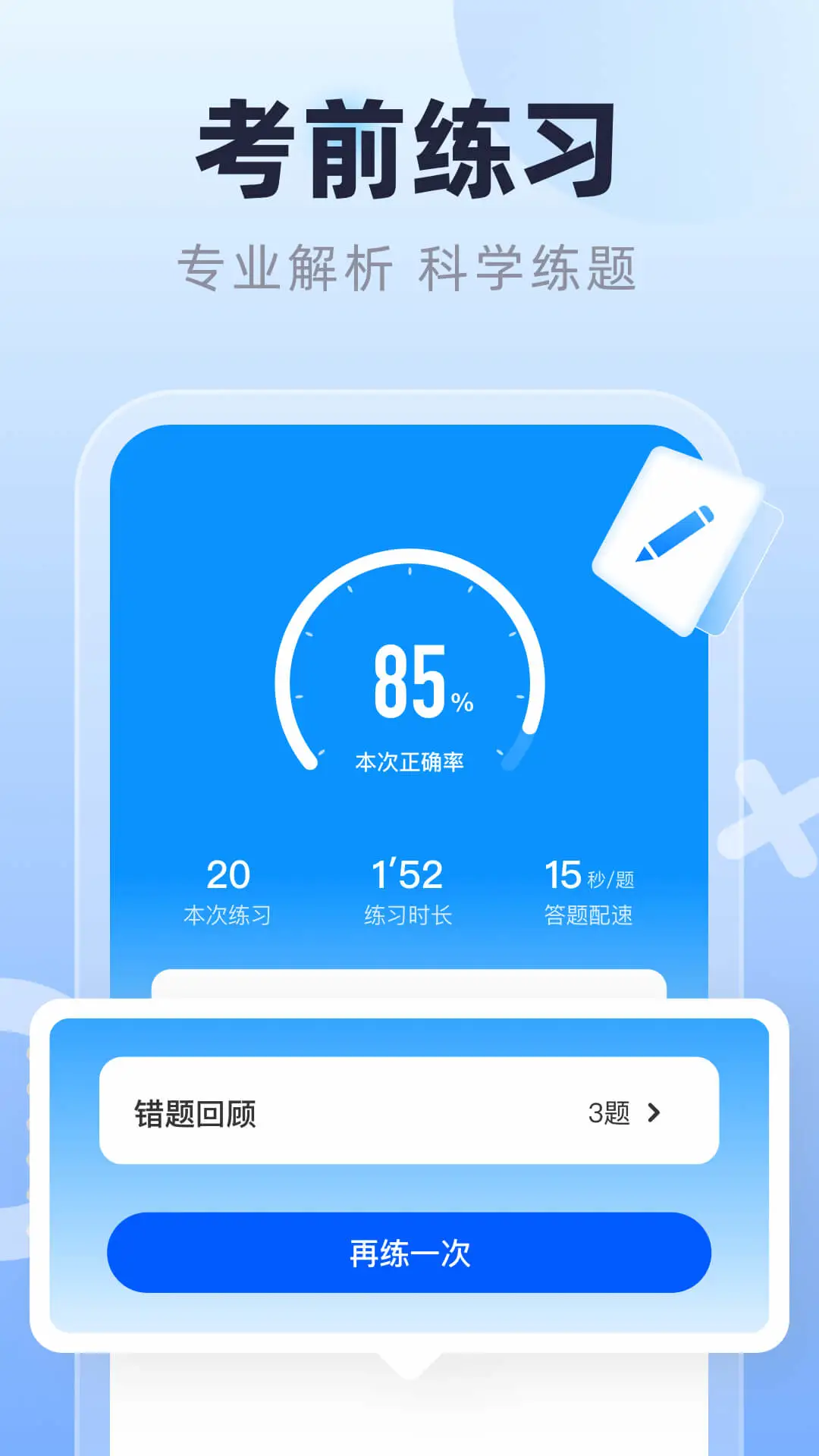 ��˾����������-����������ͼ2