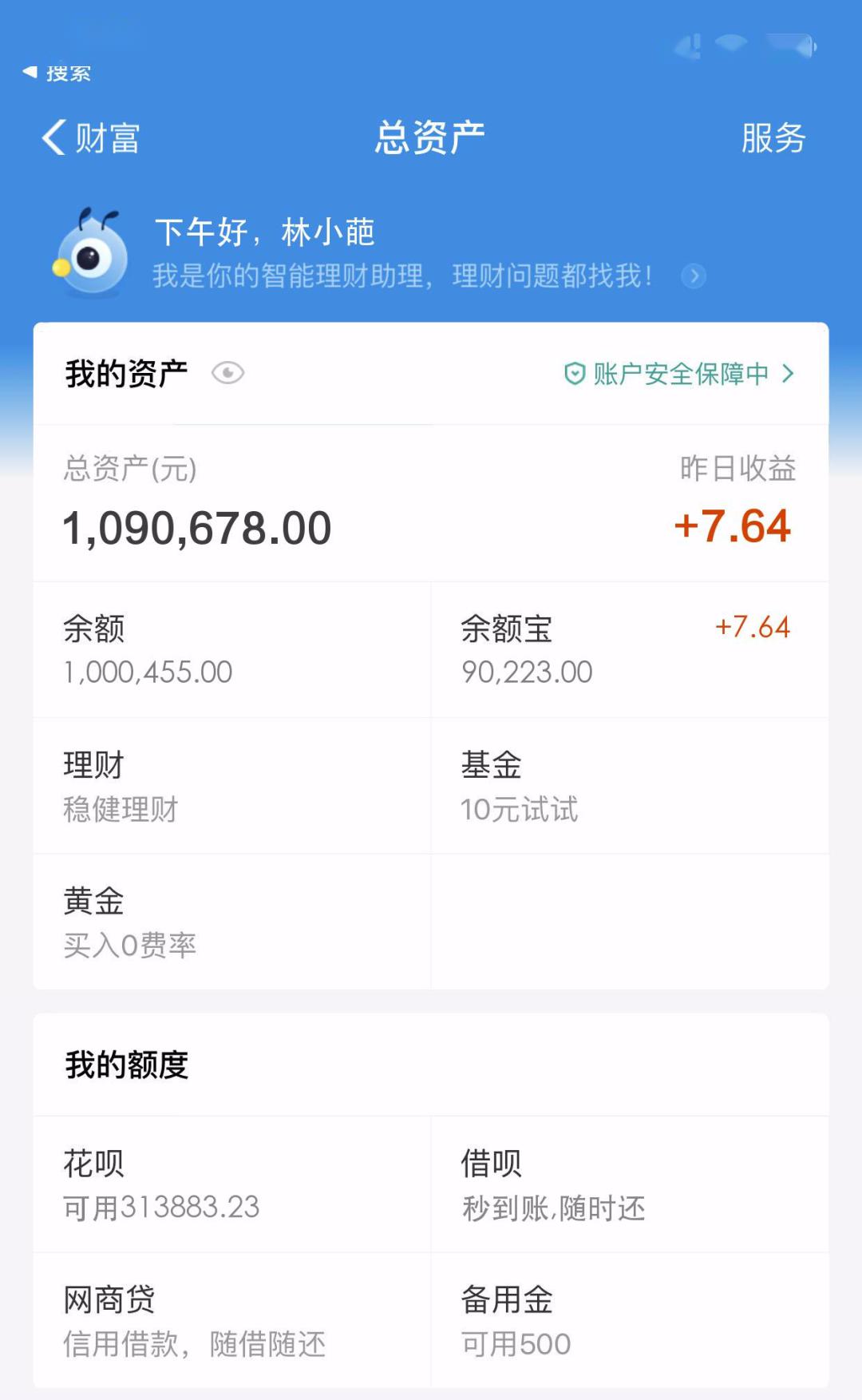��ζѲ �տ�� ֪ͨ����