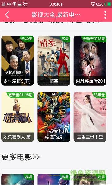 ����쿴���ٰ� ��׿�� �ٷ�����