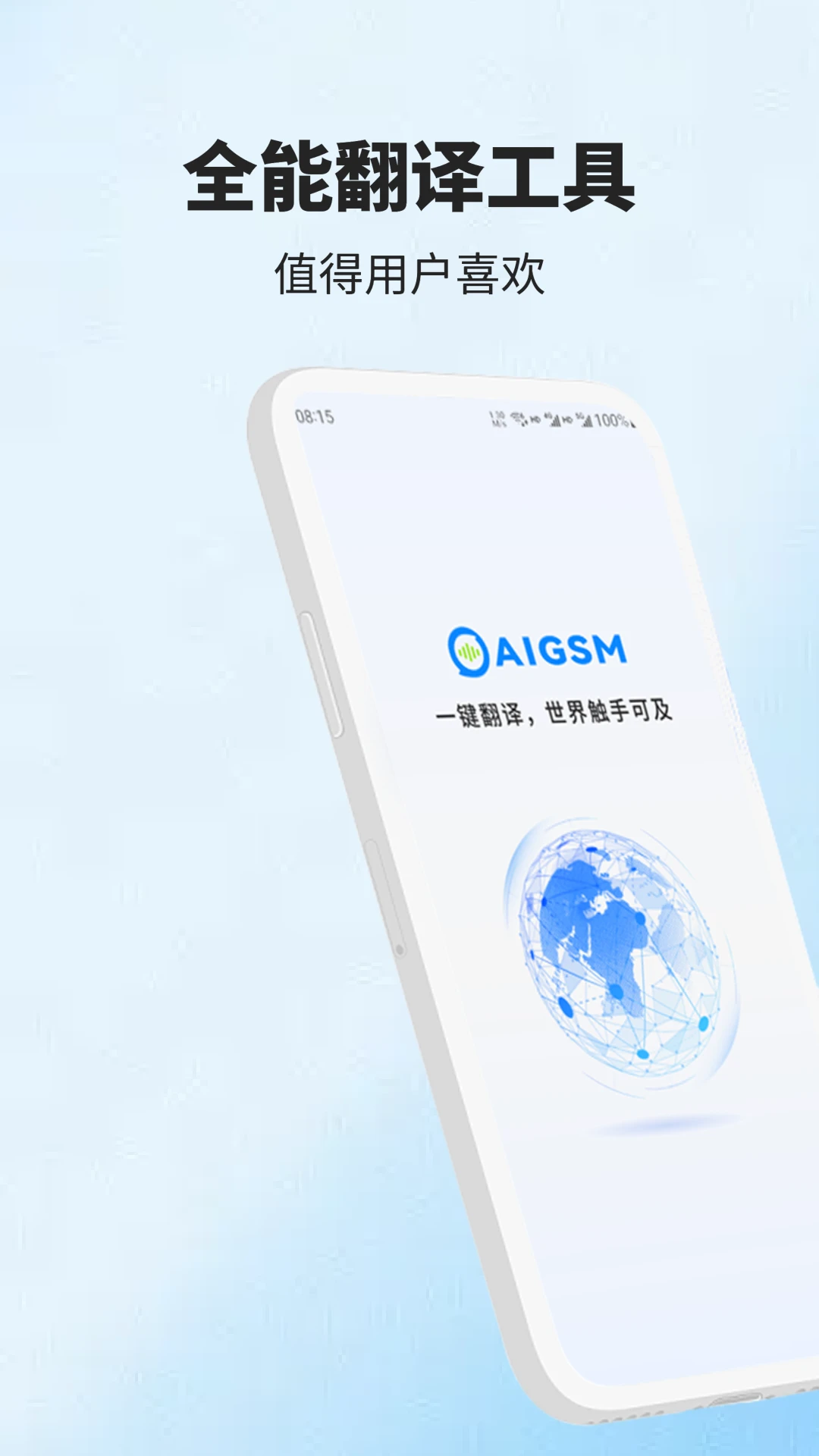 AIGSM-AI�������ֽ�ͼ0