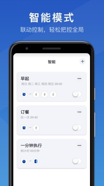 问柿三思 下载 安卓