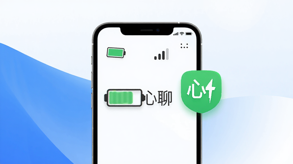 ����App�����ڴ�ռ����ʡ��ģʽʾ��ͼ����������չʾ�ֻ���Ļ����Ļ����ʾ���ͼ����ź�ͼ�꣬�Ա��С����ġ���������ɫ���ܱ�ʶ�������Ǽ�Լ���׽��䣬���Ƽ��У��������������ʸɾ����޶���Ԫ��