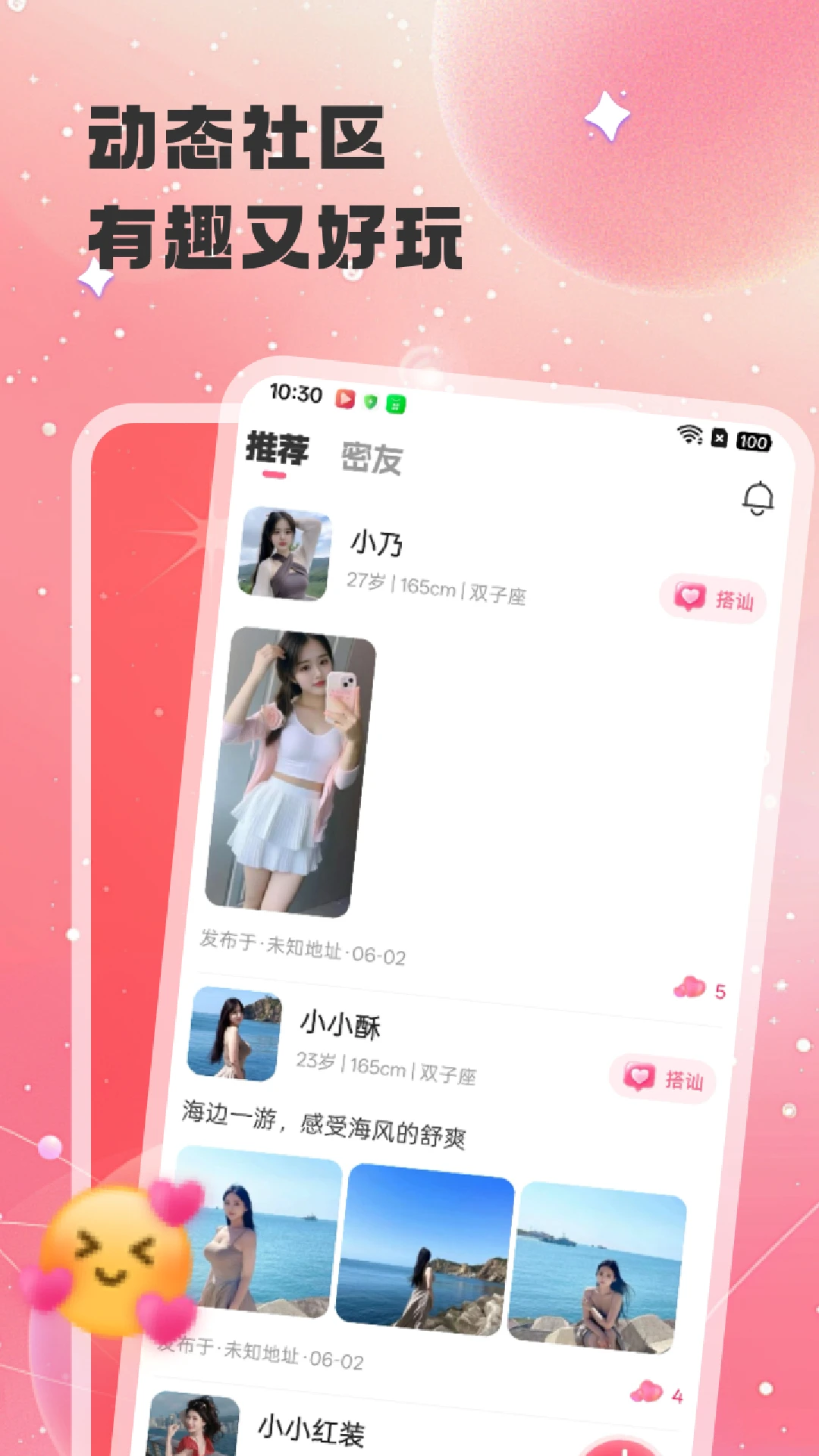 ����-�ֻ����콻�ѹ��߽�ͼ1
