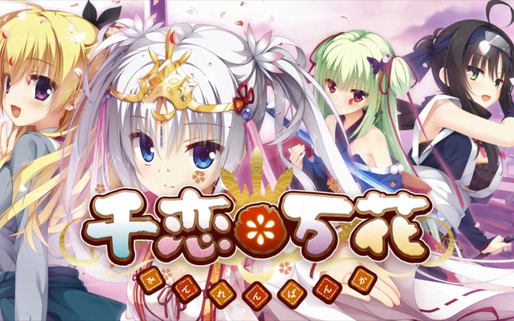 ǧ���򻨼� ��׿�� ��Ϸ��ͼ