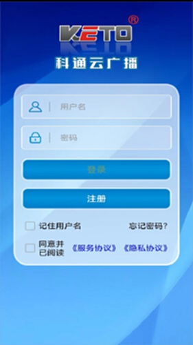 科途通 安卓版 下载