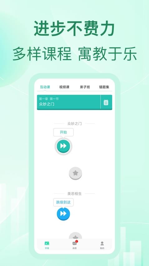 最东玄 安卓版