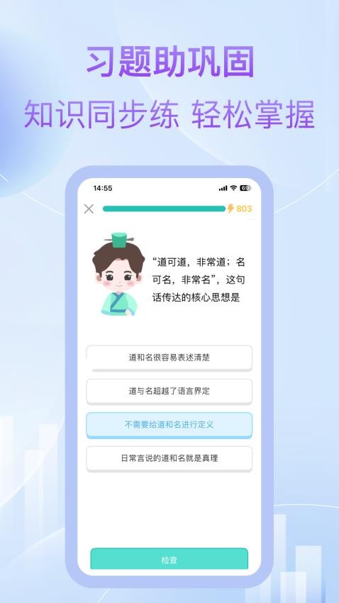 最东玄 安卓版 下载
