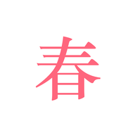 ��������-9nine���մ��������纺��v2.5.3 ���麺��������