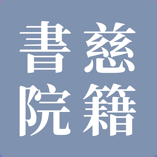 �ȼ���Ժ-�ֻ��Ķ�����v1.0.2 �Ķ������Ż���