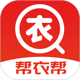 帮衣帮商家端 安卓版 界面截图