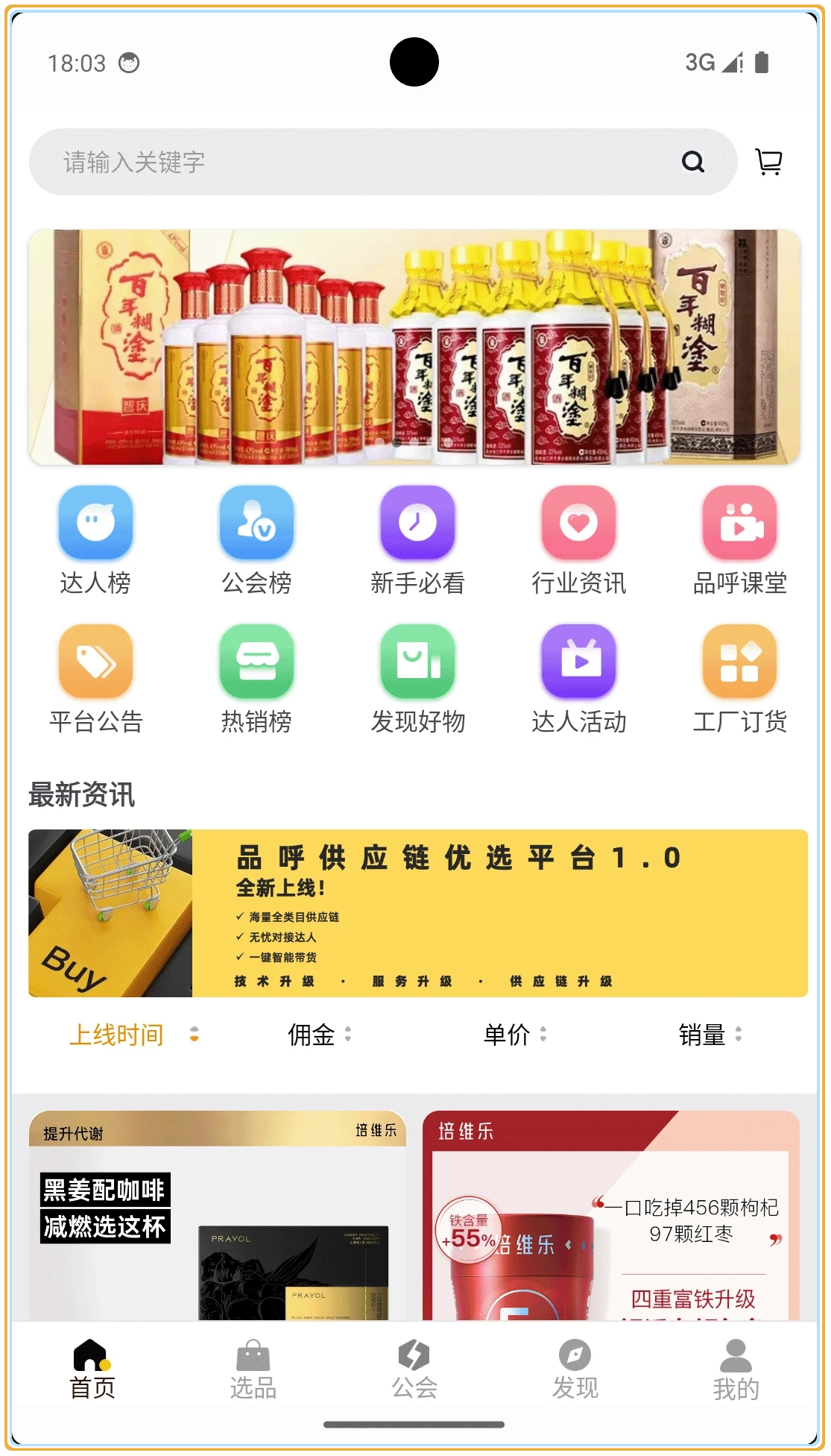 Ʒ��-�������绰��ͼ1